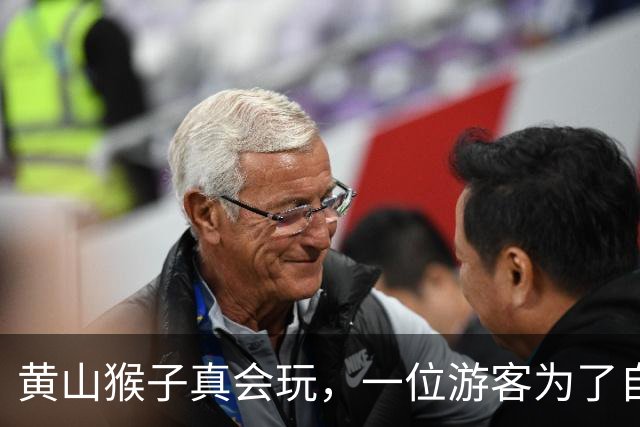 黄山猴子真会玩，一位游客为了自保竟打了八针！